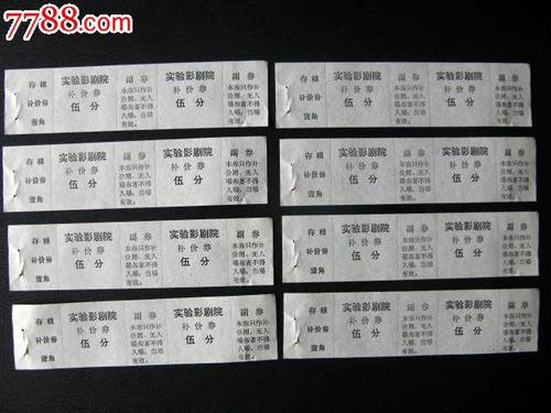 蒂尔堡大学 Science and technology diplom